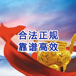 扶余讨账公司