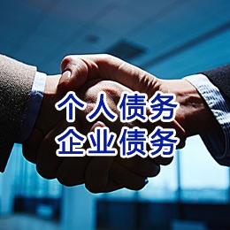 扶余追债公司